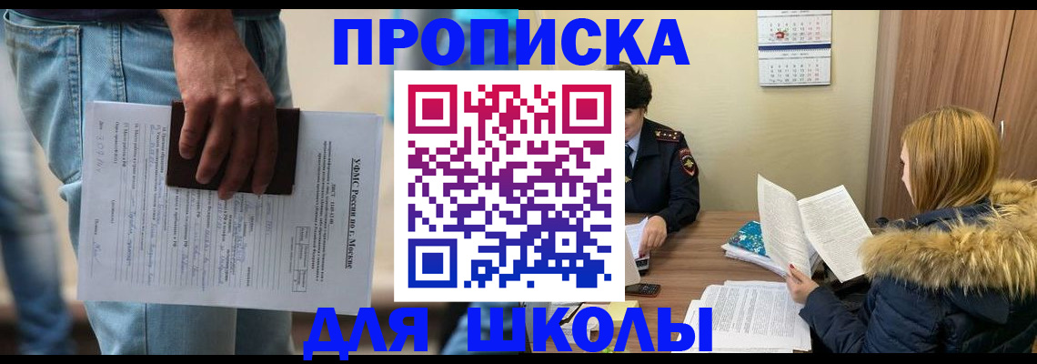 временная регистрация адрес в Семилуках