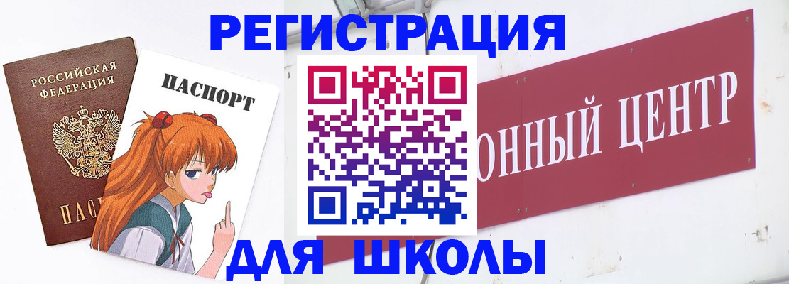 регистрация для дет. сада в Семилуках