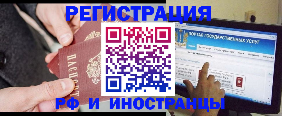прописка поиск в Семилуках